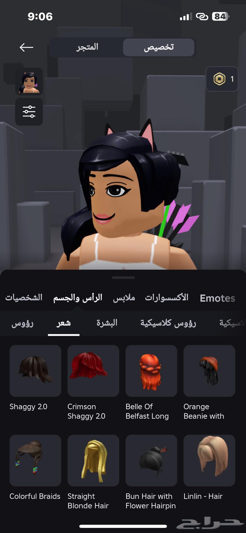 Roblox account for sale or exchange63075781726466113
