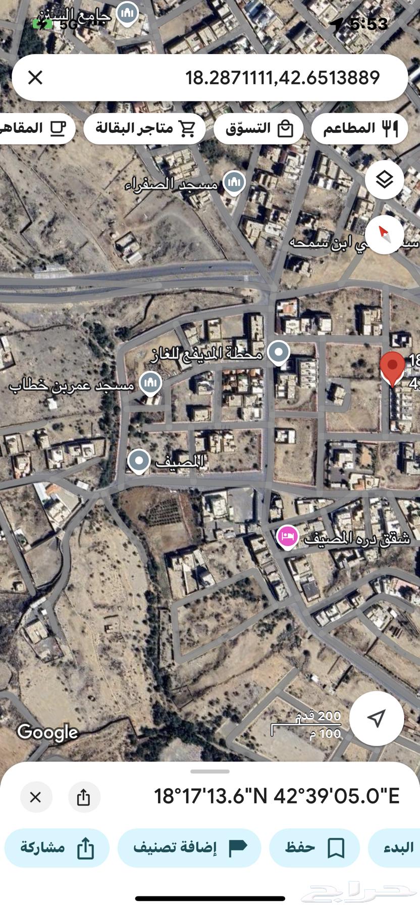 Land for sale, Sultan City63013820823681114