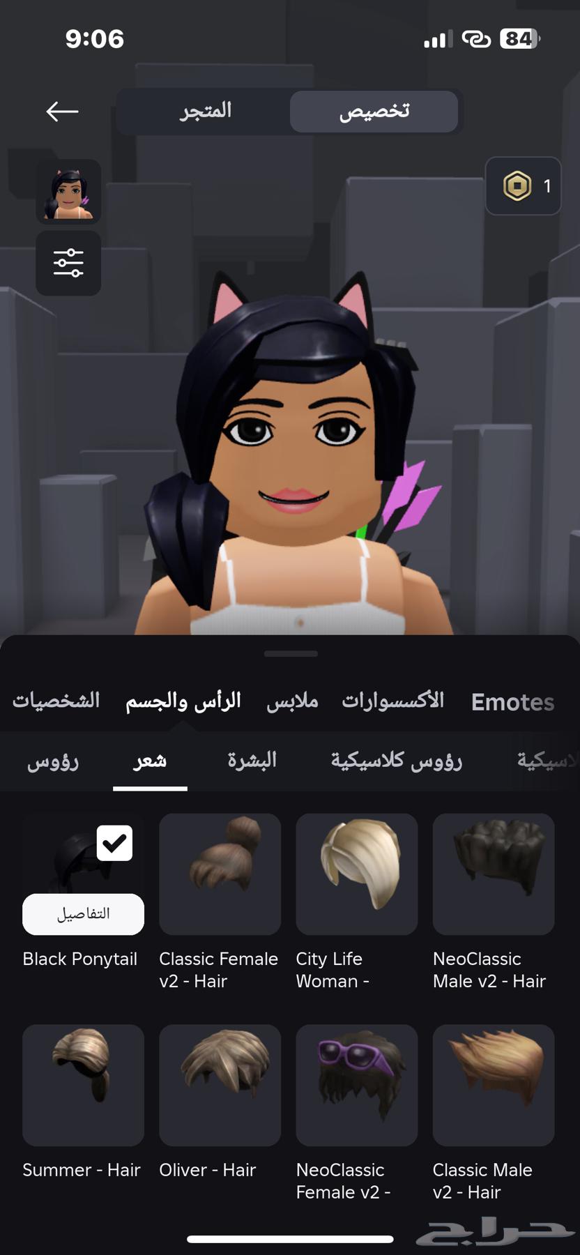 Roblox account for sale or exchange63075781726466112