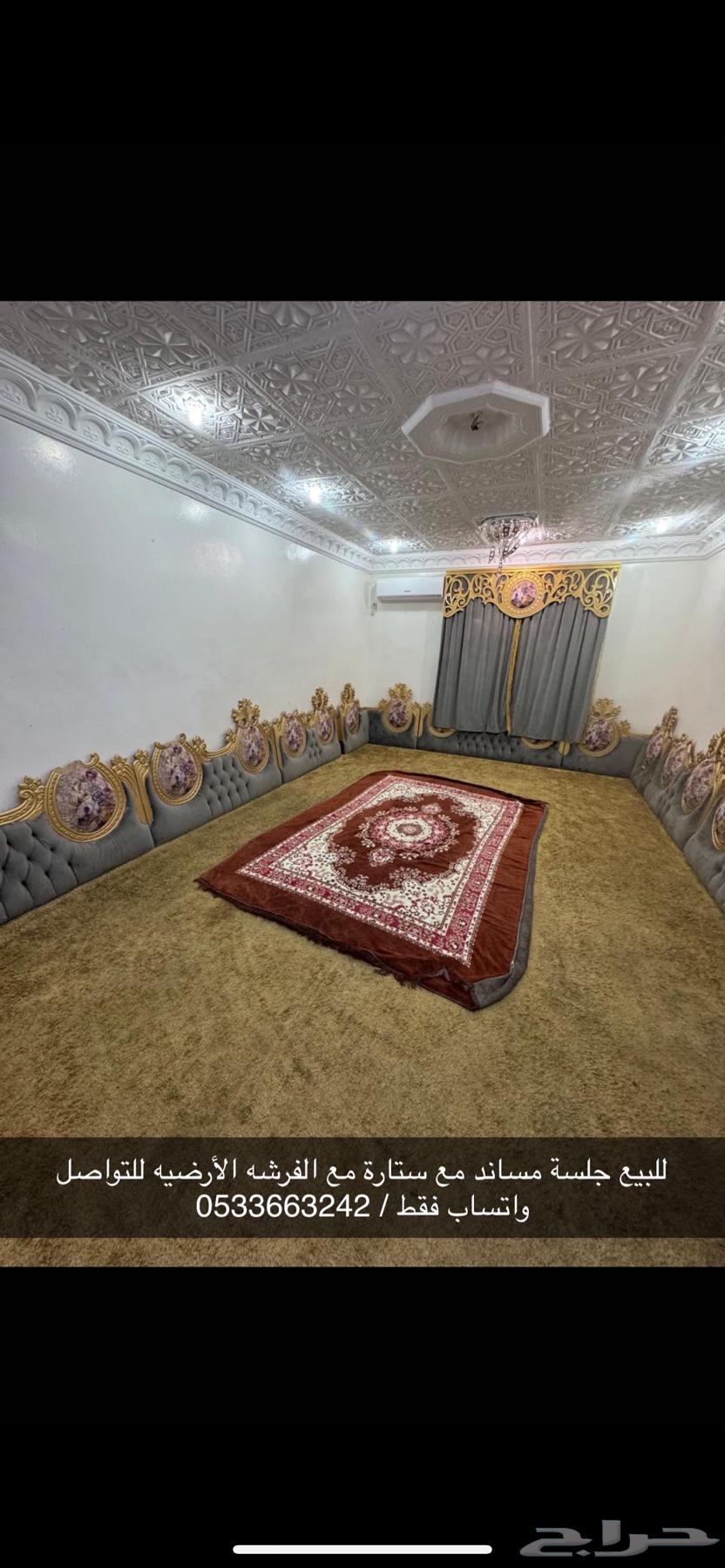 أثاث63076947680771114
