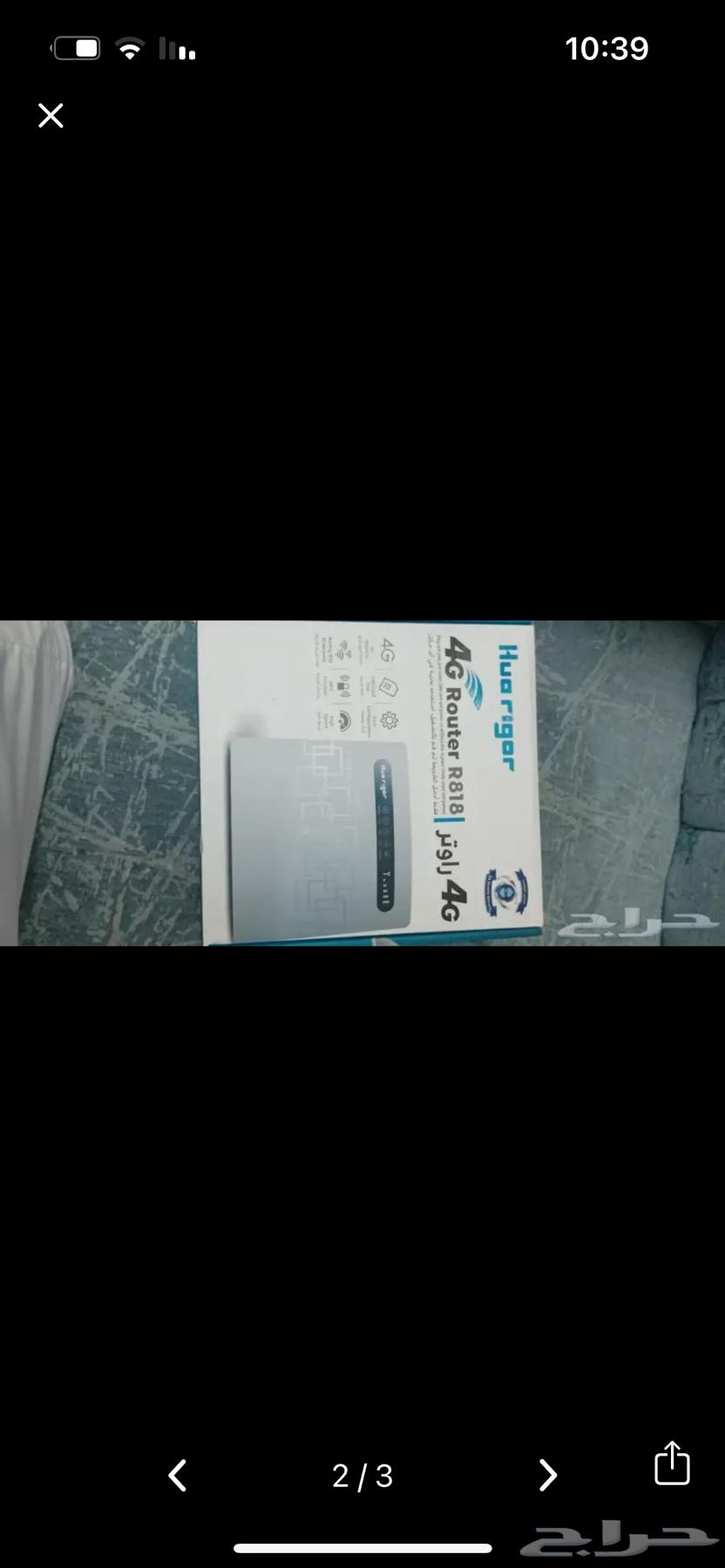 Router and modem63078183545985111