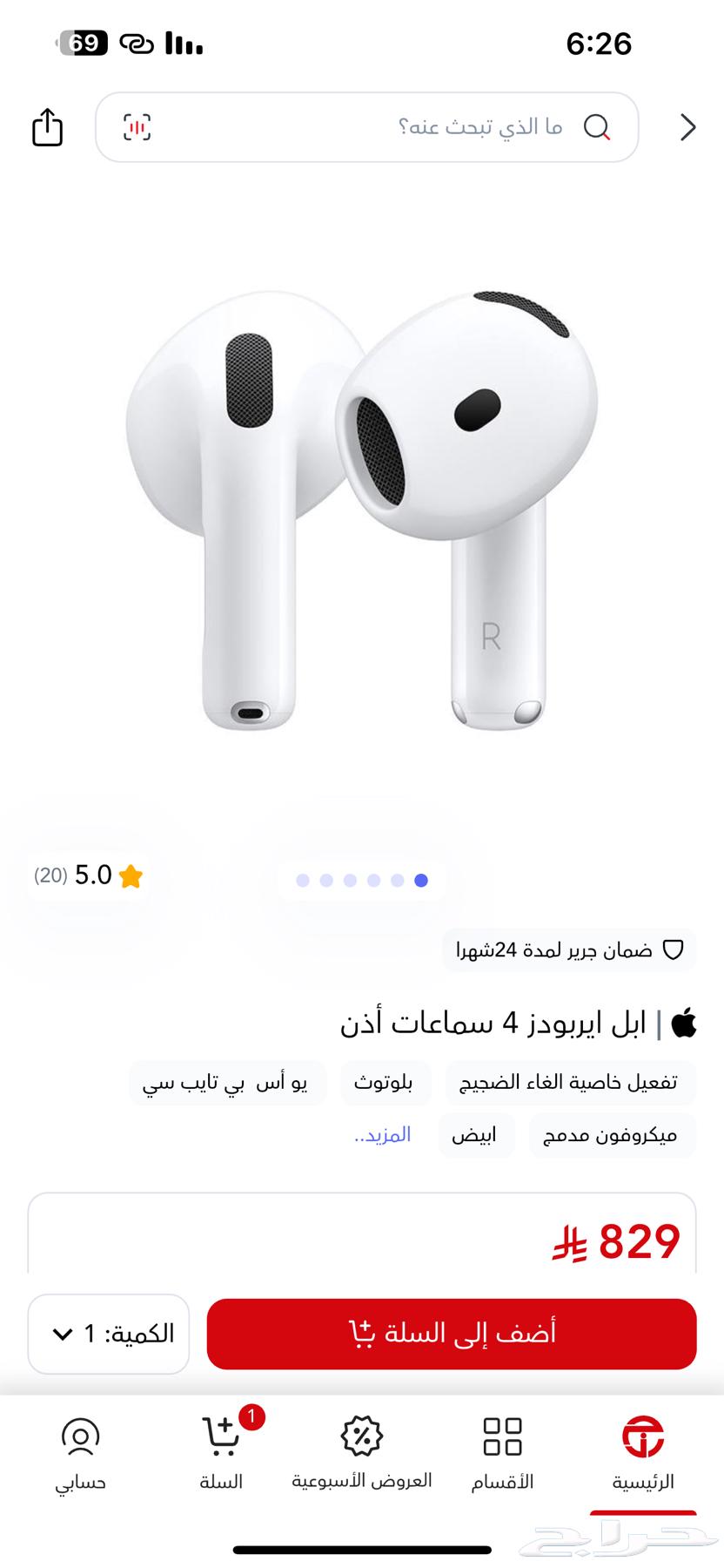 AirPods 4th generation noise isolation feature63076546291586113