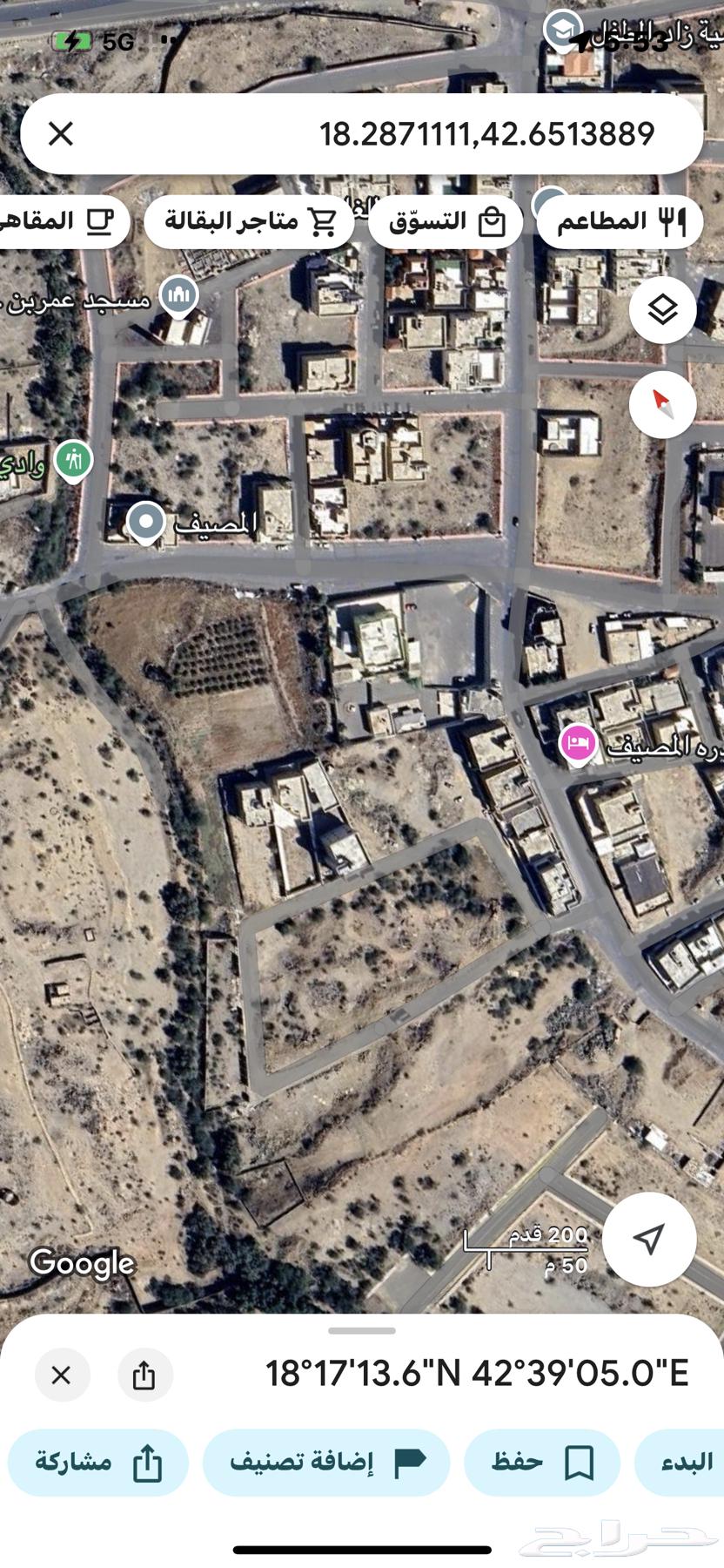 Land for sale, Sultan City63013820823681113