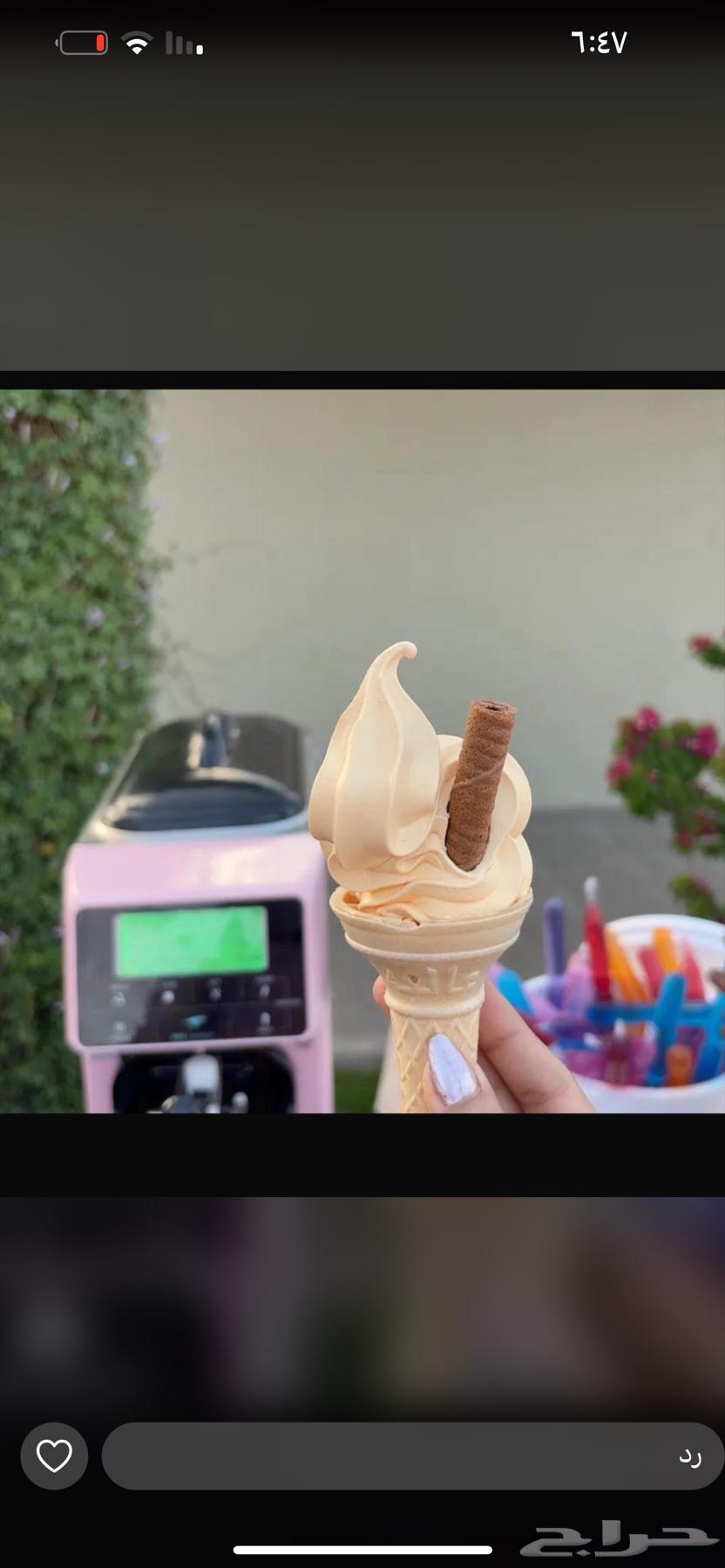مكائن آيس كريم مكائن سلاش63470111578755111