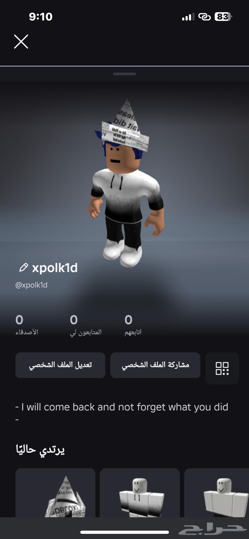 Roblox account for sale or exchange630757817264661117