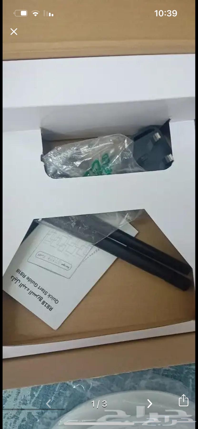 Router and modem63078183545985110