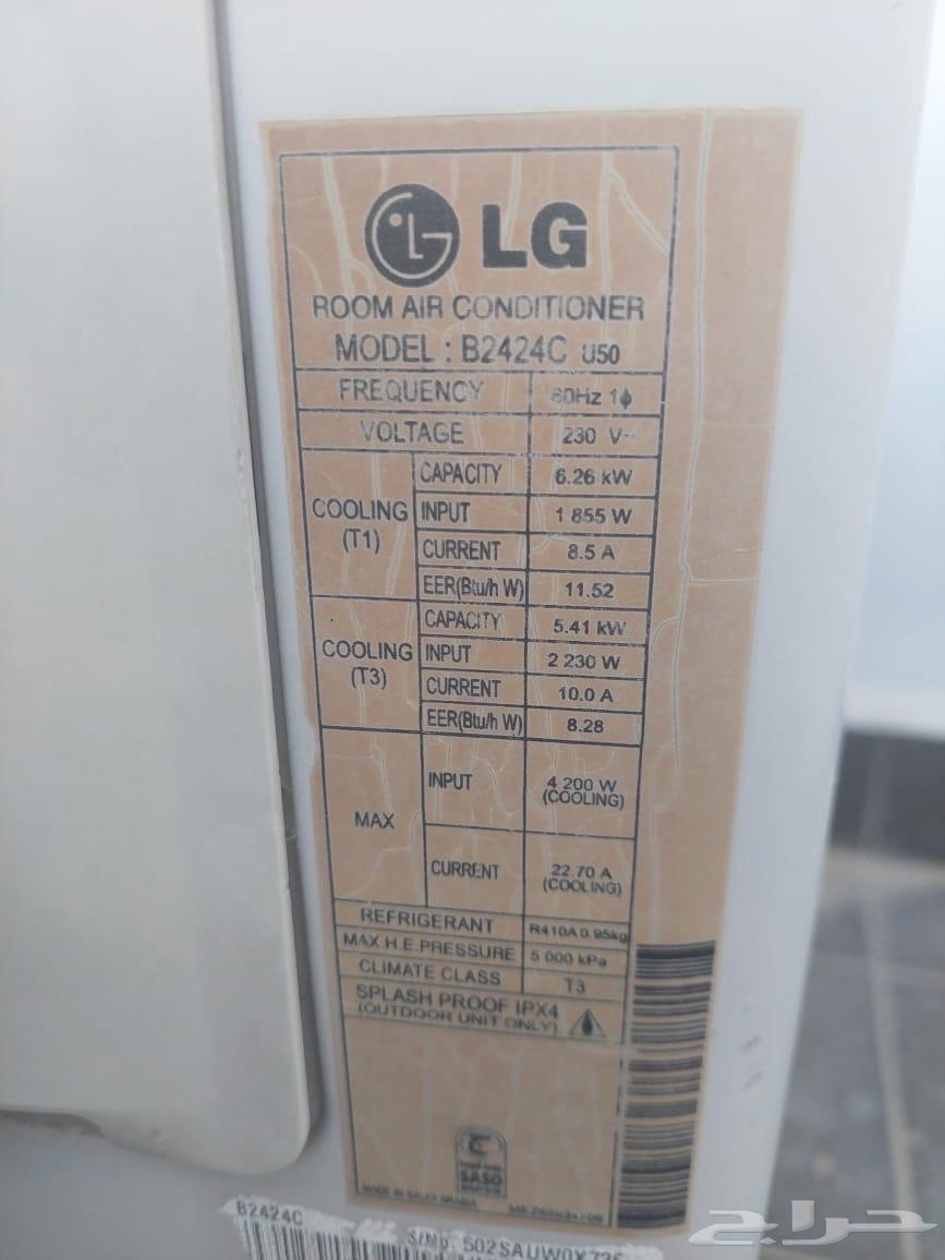 LG Split Air Conditioner63079783255297114