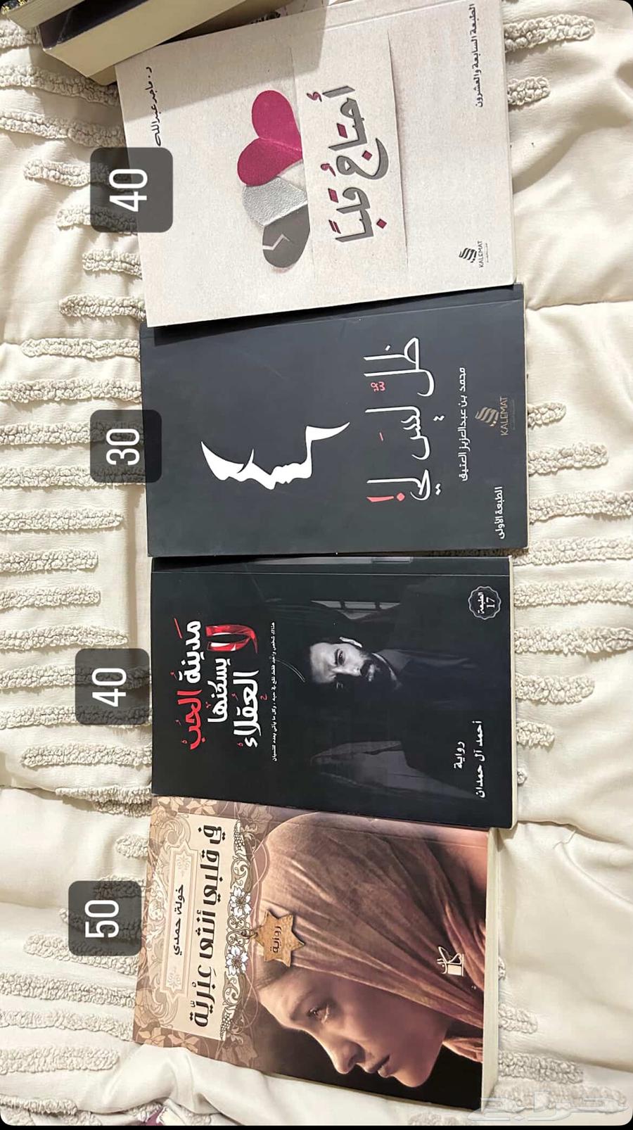 كتب للبيع63076574761602112