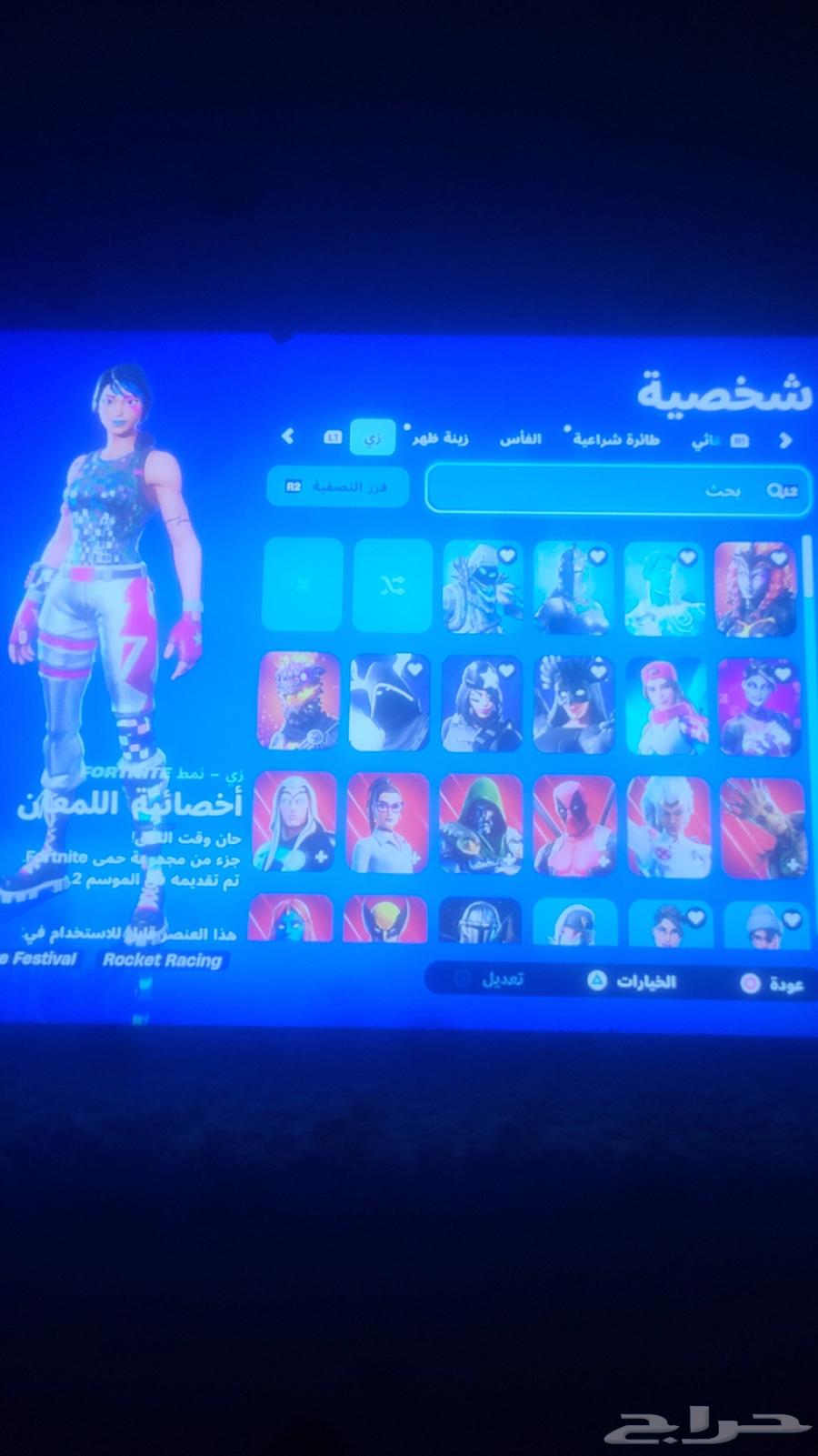 حساب فورت السيزون الثاني للبيع63074564046593119