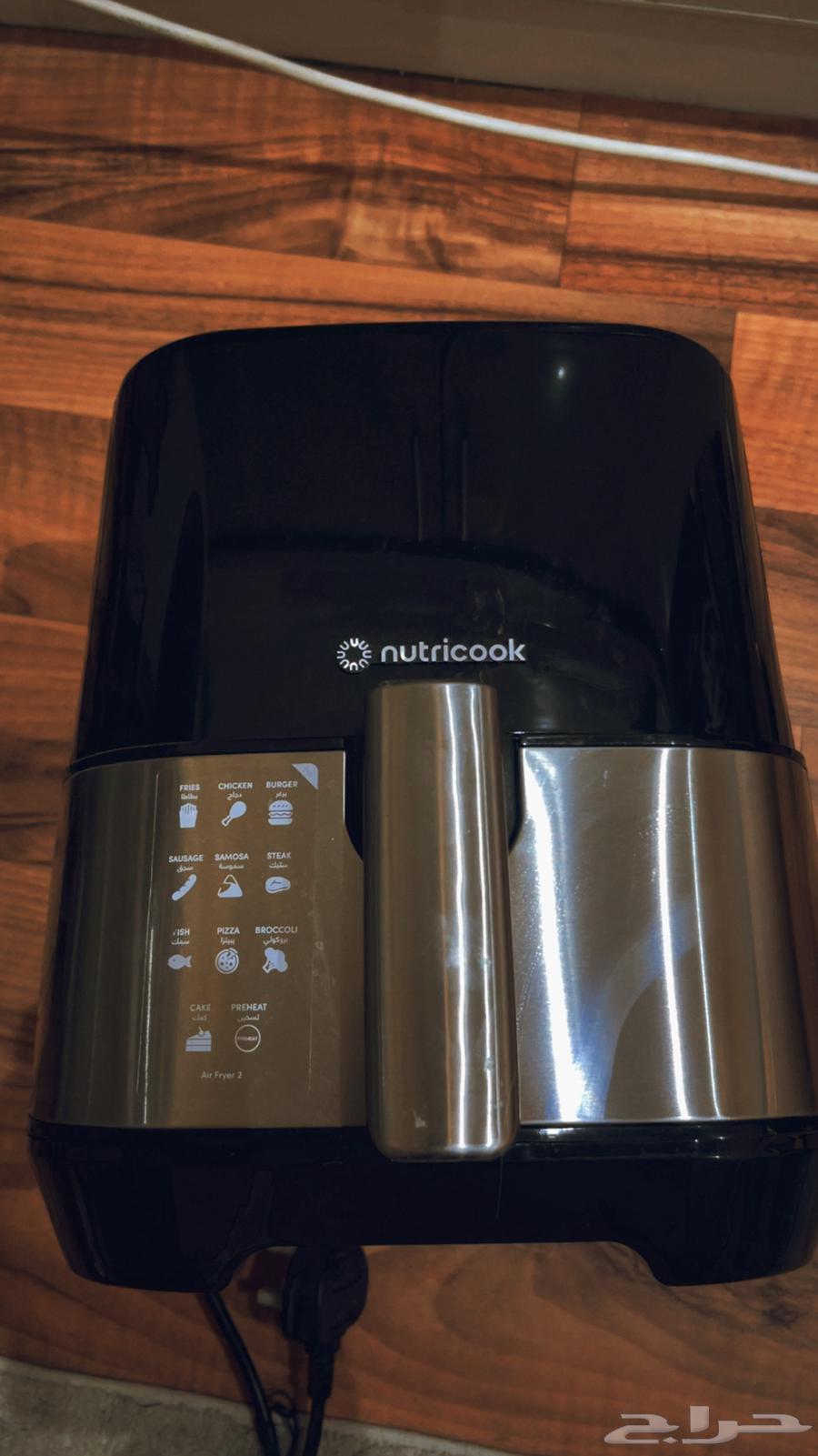 Air fryer for sale - Nutricook Air Fryer 2, new and unused63073346018435111