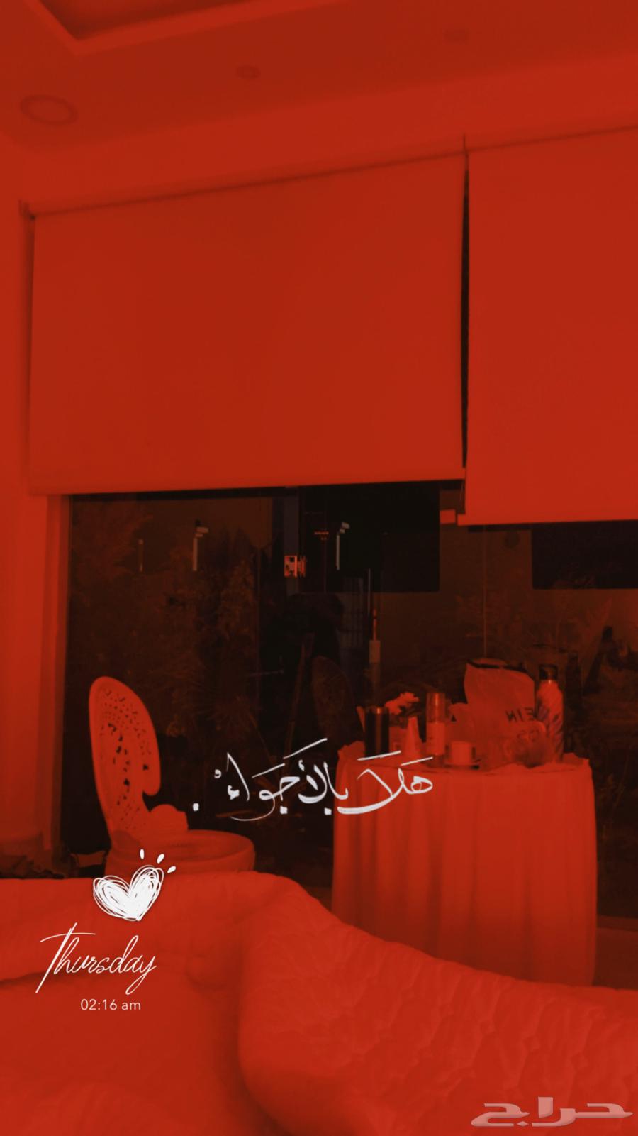 شالية اينور الفندقي62930665463041114