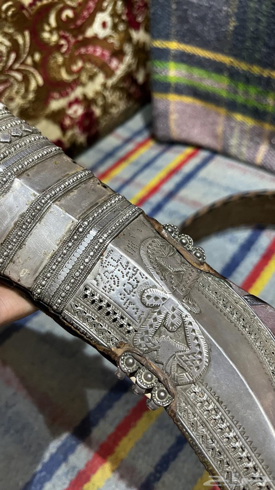 The sale was made to Jambiya Abadiya old silver century marked with date63074597256834113