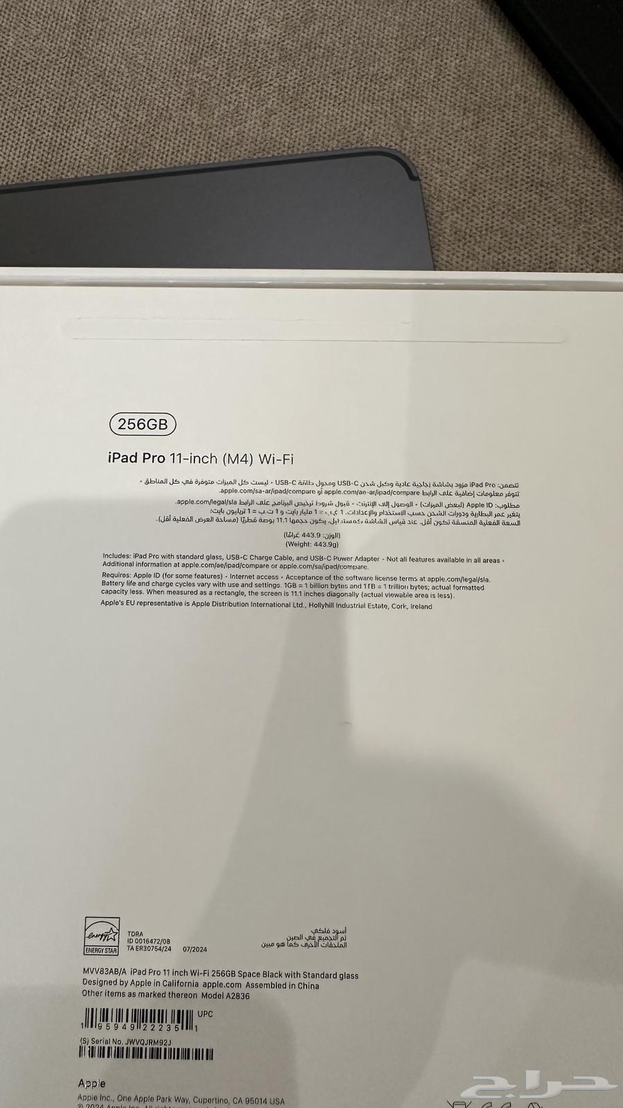 iPad Pro 11 inch 256GB63076574456065113