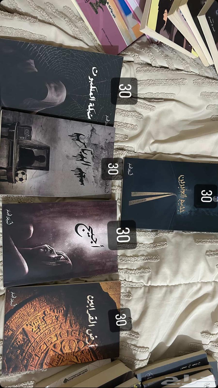 كتب للبيع63076574761602113