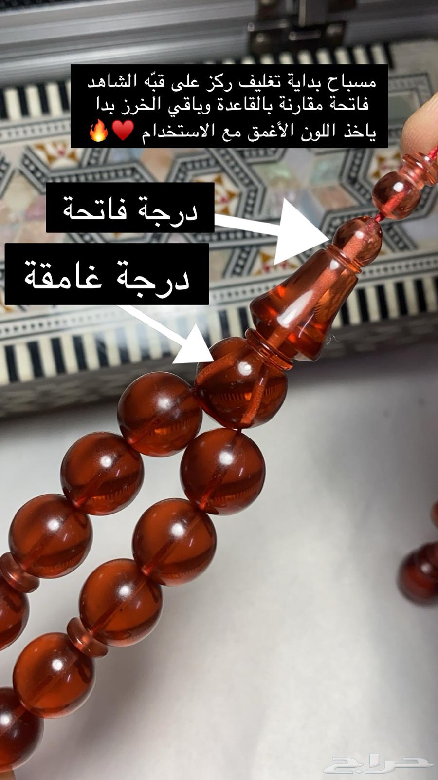 مسباح فاتوران عسلي خراطة مصرية63470199046017111