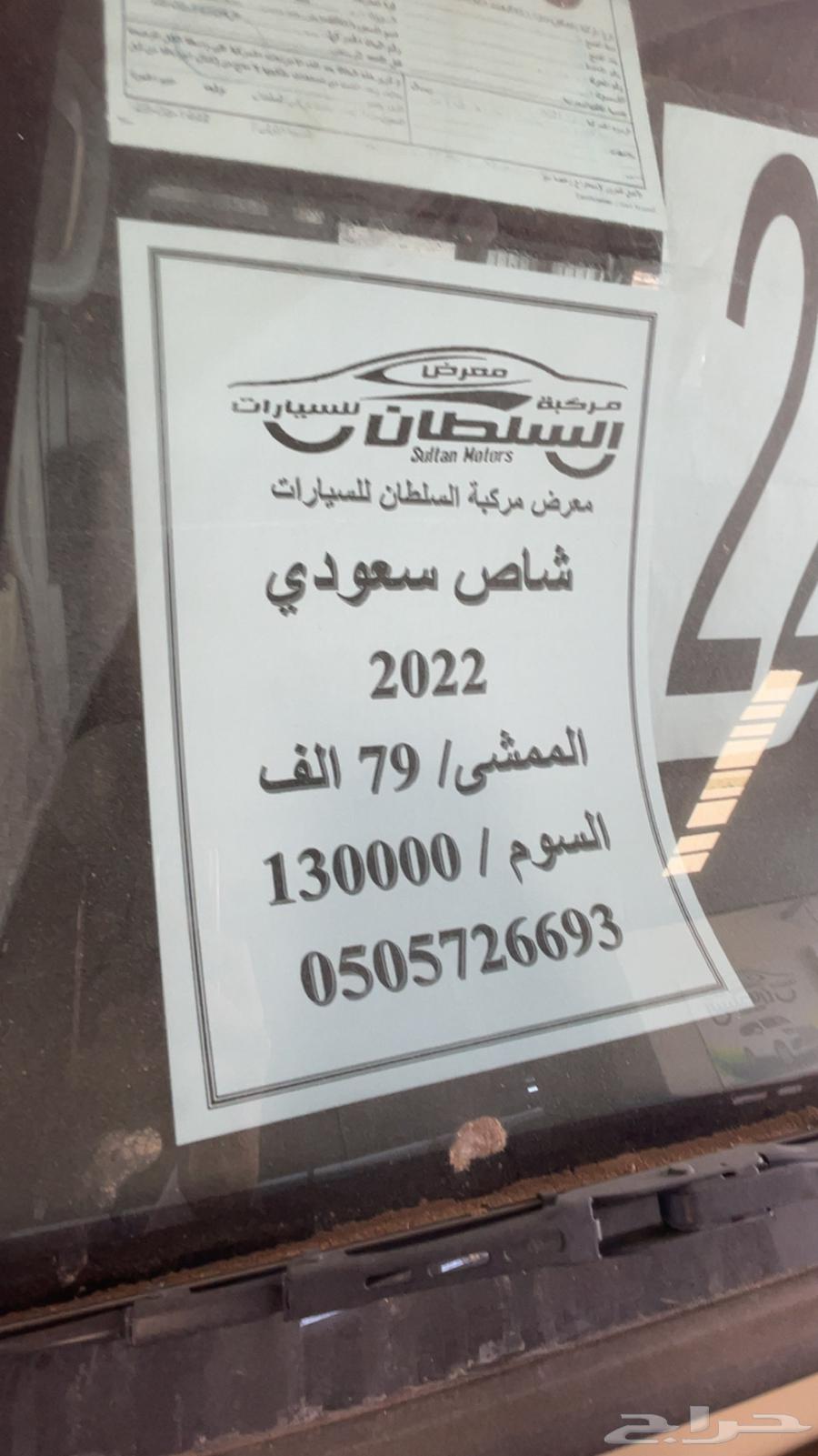 Shap 202263110294358530114