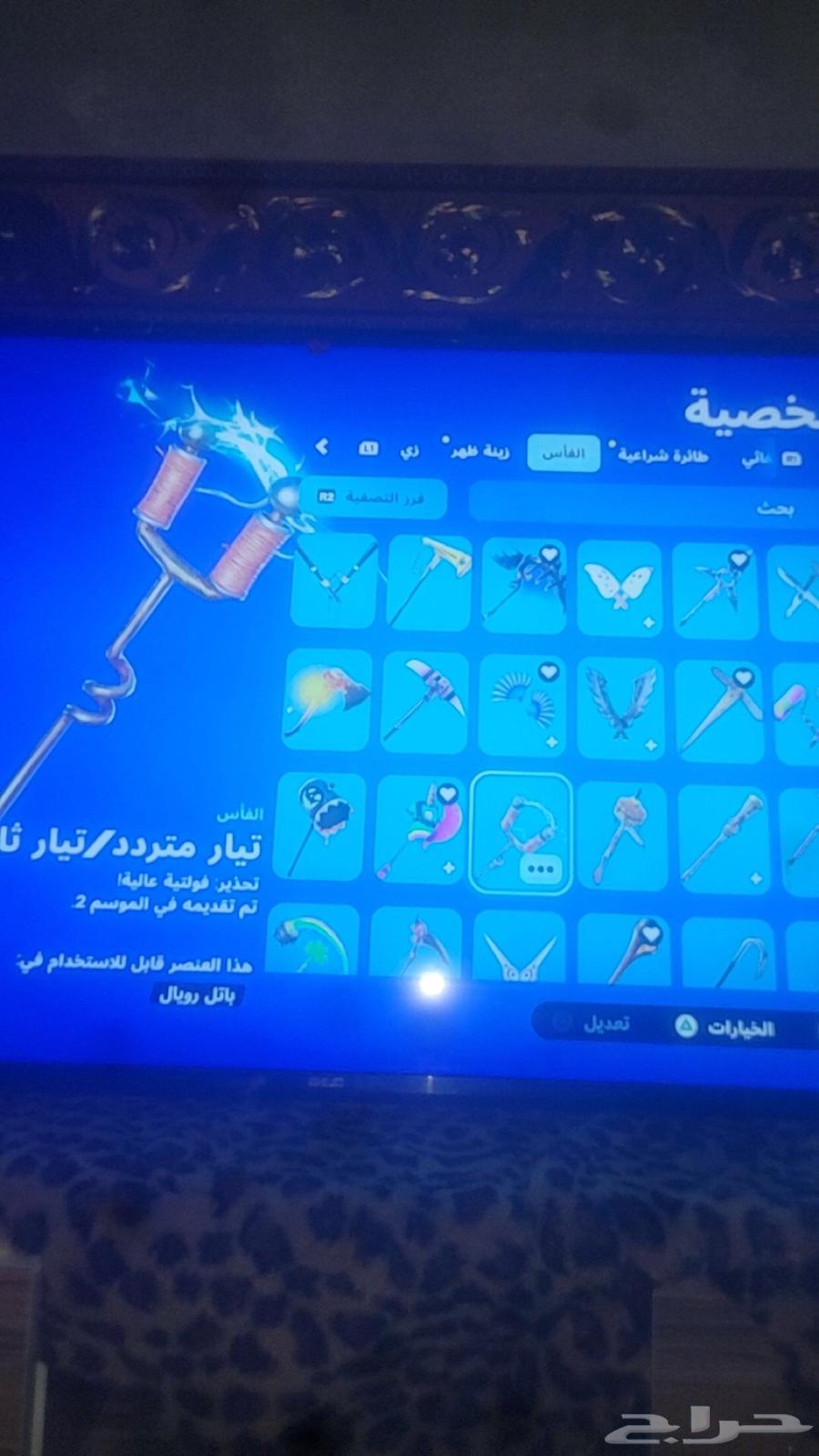 Fortnite Season 2 account for sale63074564046593111