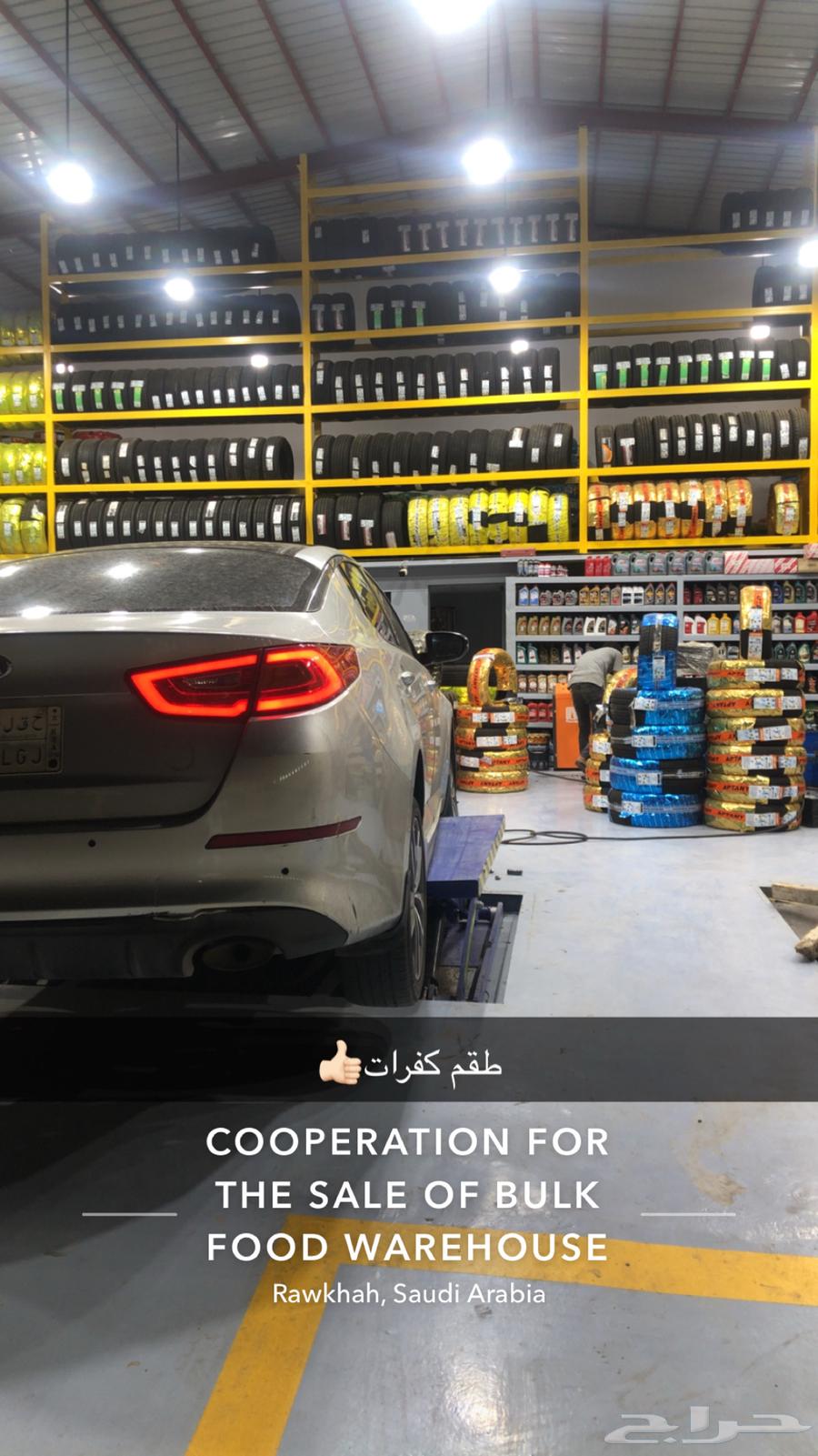 Optima KIA 2014 for suitable exchange63108877455617113