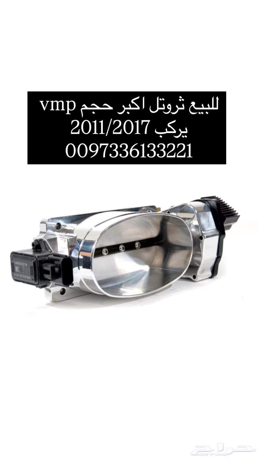 Super Jarge Musting63110646248195111
