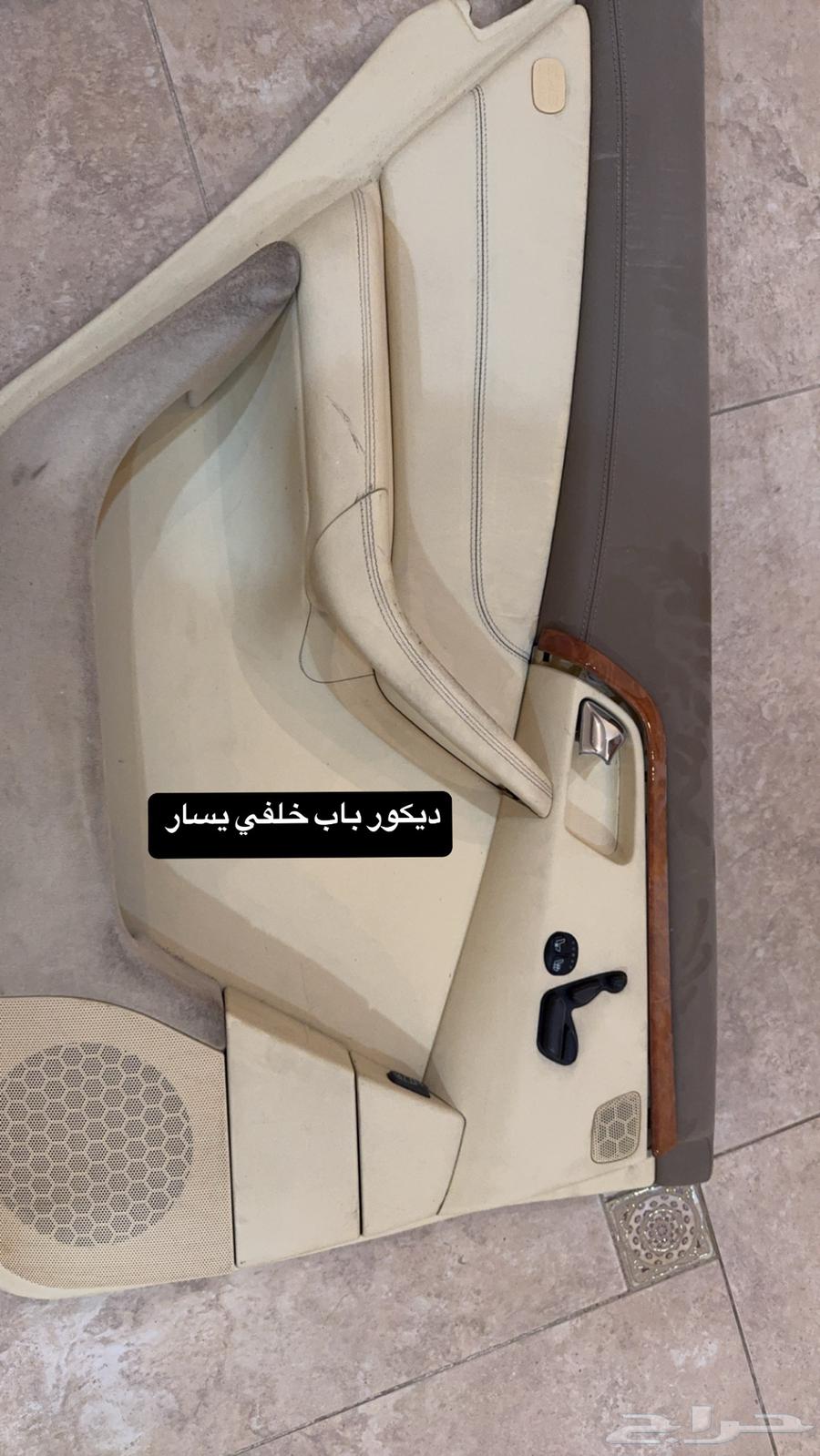 داخلية فياقرا هلوز 200263109912473219111