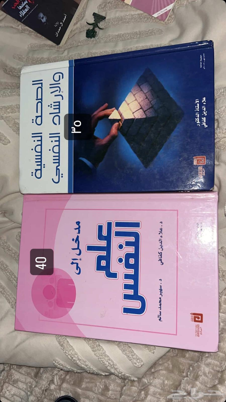 كتب للبيع630765747616021121