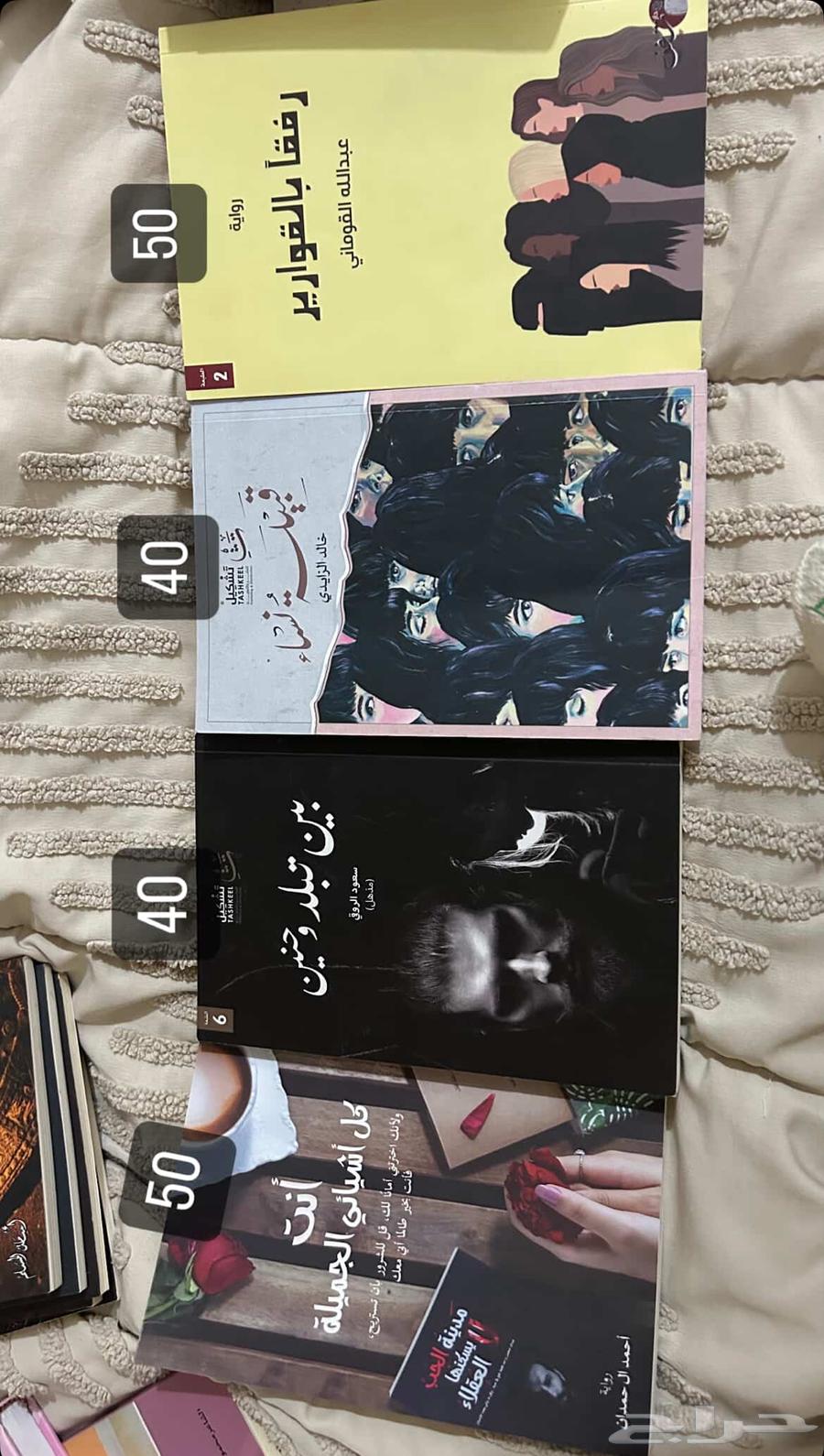 كتب للبيع63076574761602114