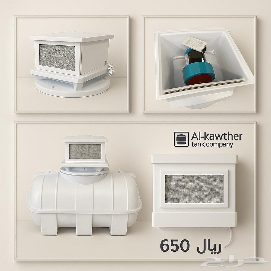 The kawthar tanks630749600913931128