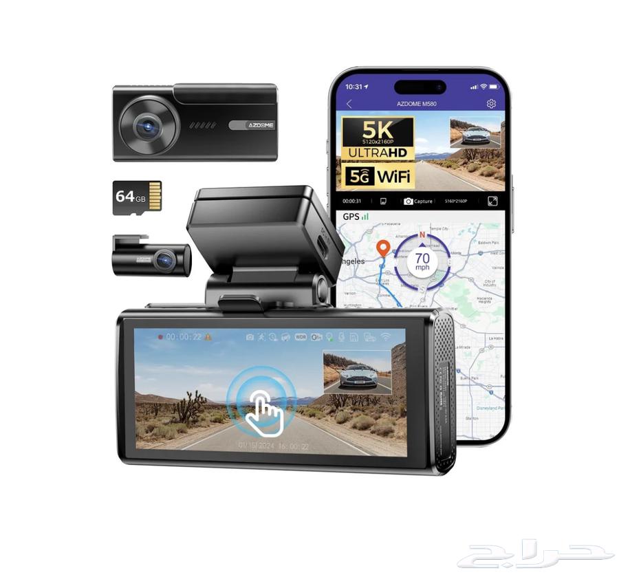 This is a Dash Cam m580-2ch from Azdome Dash Cam630741610804491119