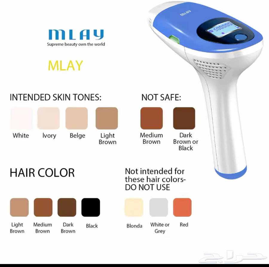 Malay hair removal laser device63073785355651111