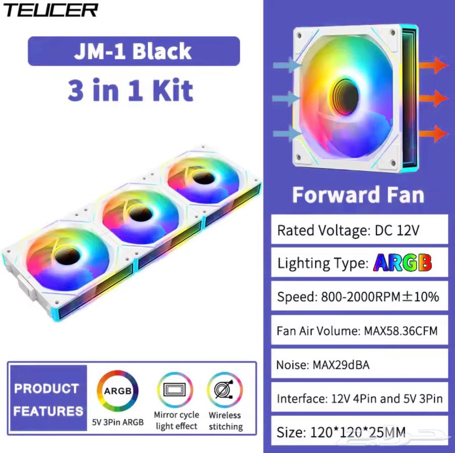 للبيع مراوح JM-1 للبي سي63073340819970113