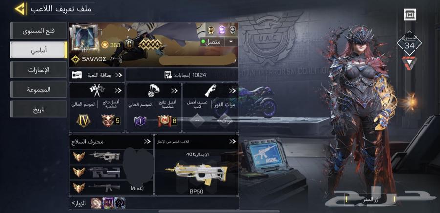 Call of Duty - Black Ops 663101220888706112