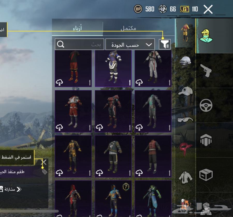 PUBG account63074580250243113