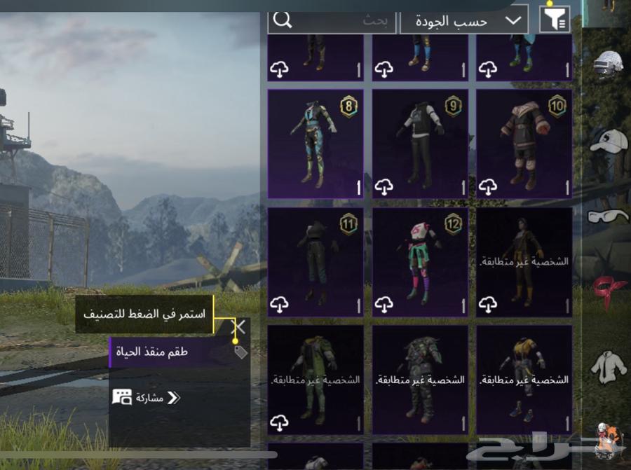 PUBG account63074580250243114
