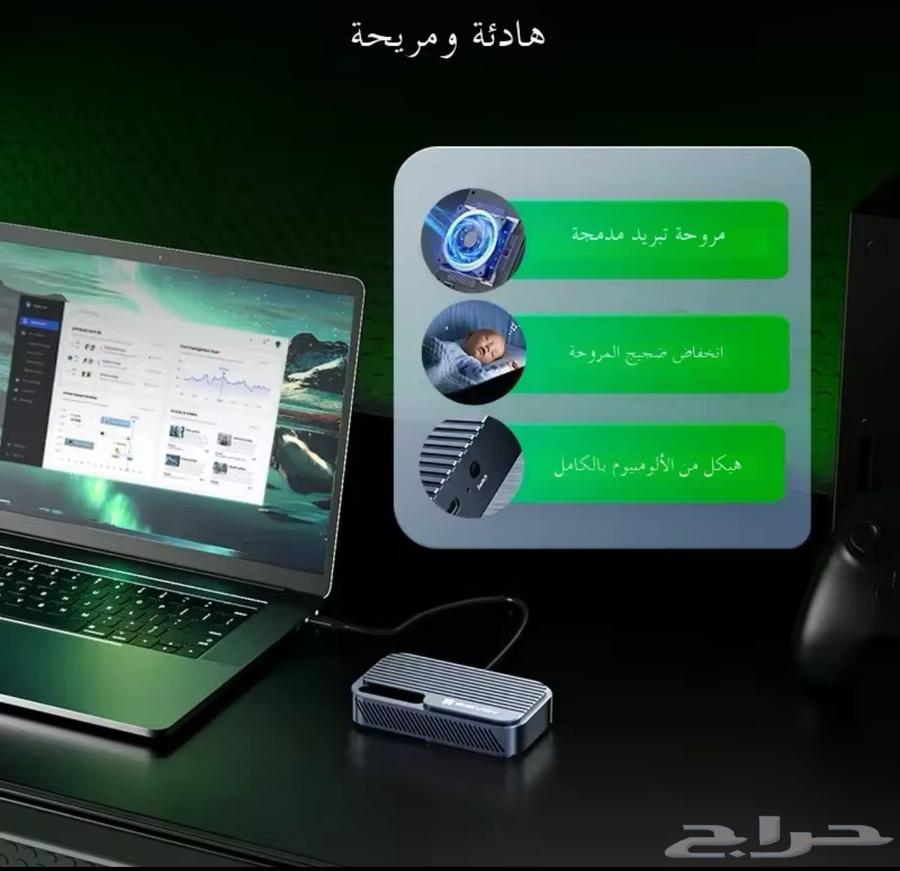 Thunderbolt 5 Enclosure   ثندربولت 563074950271617111