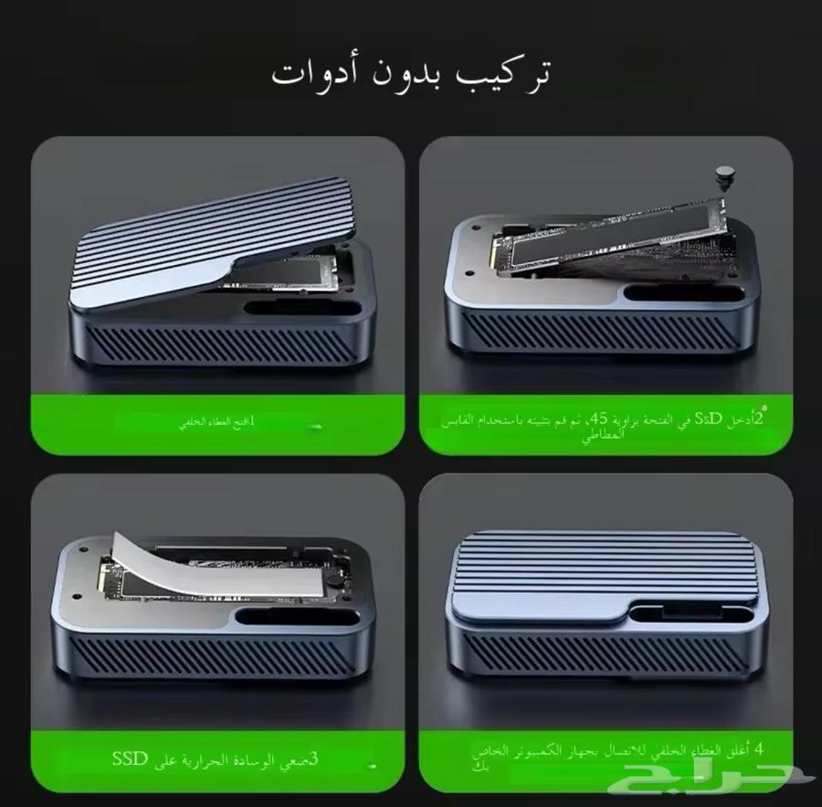 Thunderbolt 5 Enclosure   ثندربولت 563074950271617113