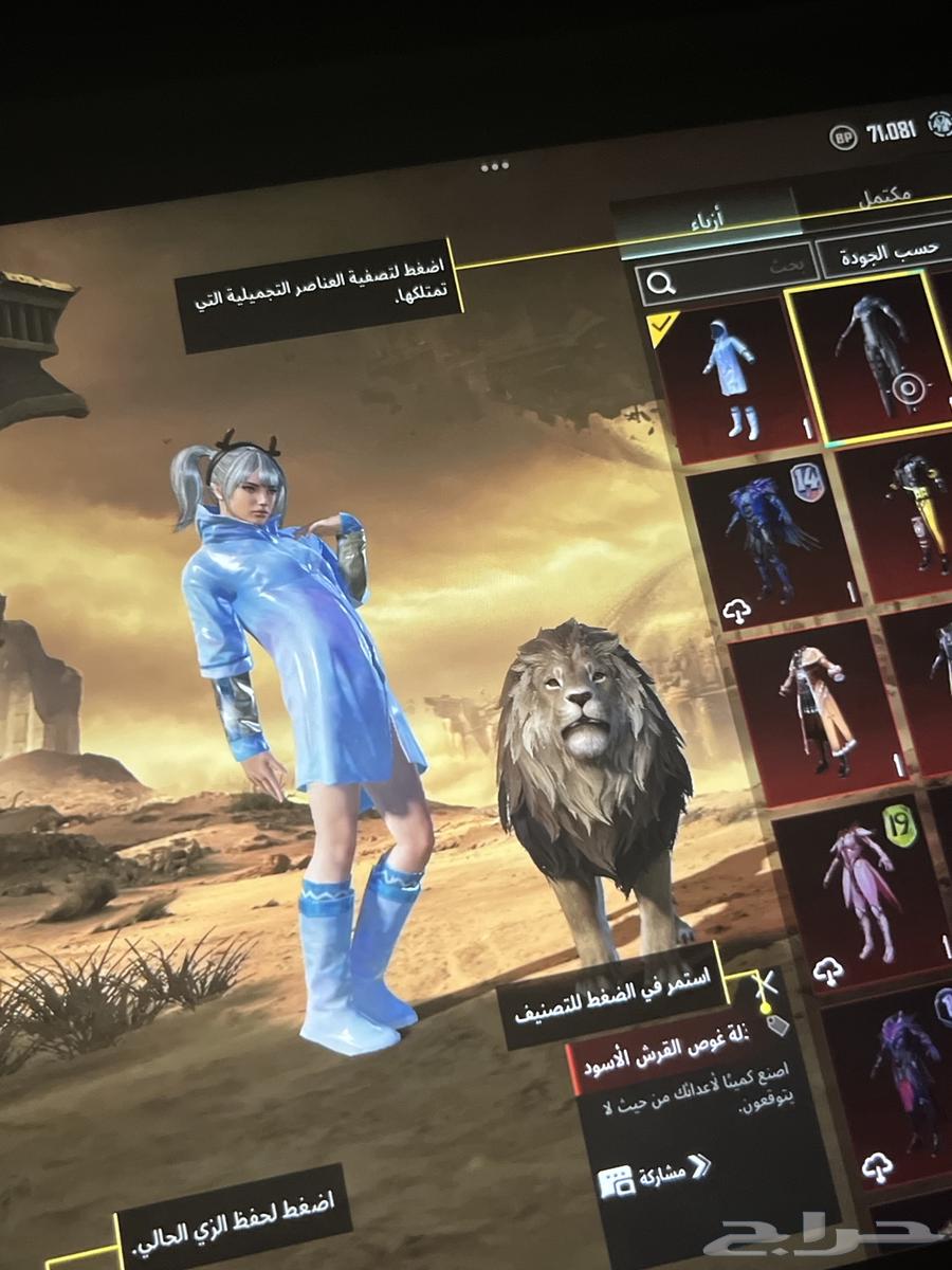 PUBG account for sale and names630754216344351118