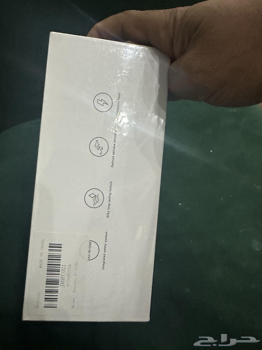 Laser device for home use63075824331522113