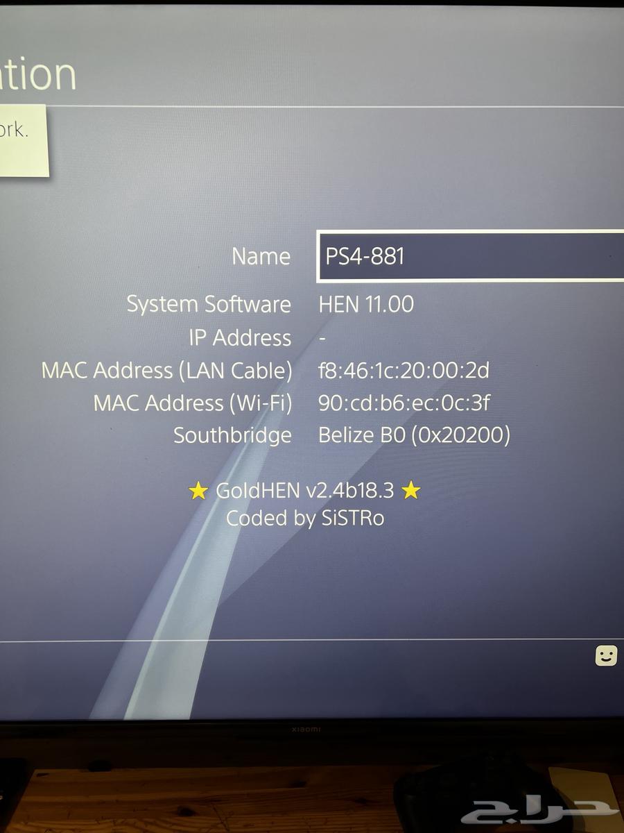 تم البيع63073790613249114