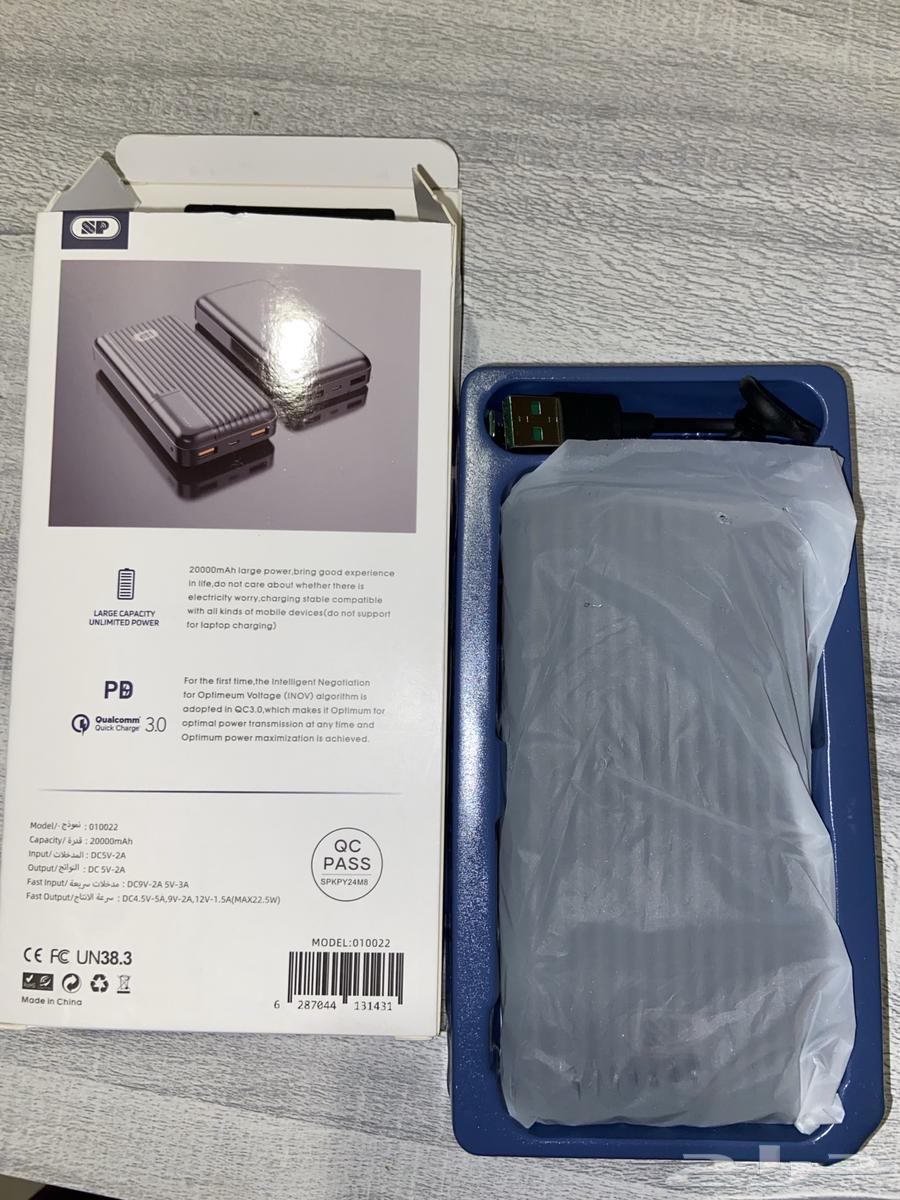 20000 mAh Portable Charger (Power Bank)63073356590977111