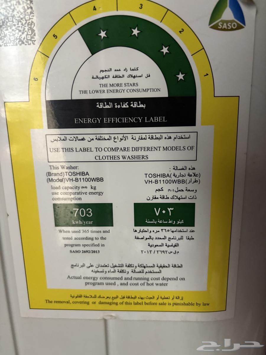 Washing machine for sale, 9 kg, in good condition63074607694978111