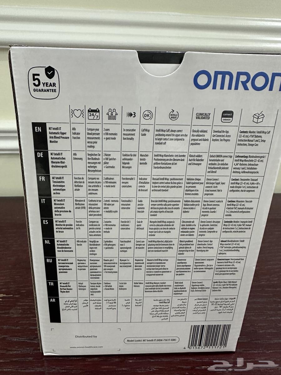 Omron M7 Intelli IT Blood Pressure Monitor63074970098819112