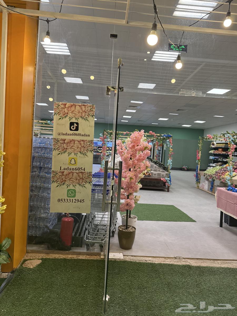 المحل يبي له دعم وسبب البيع السيوله63073331508867112