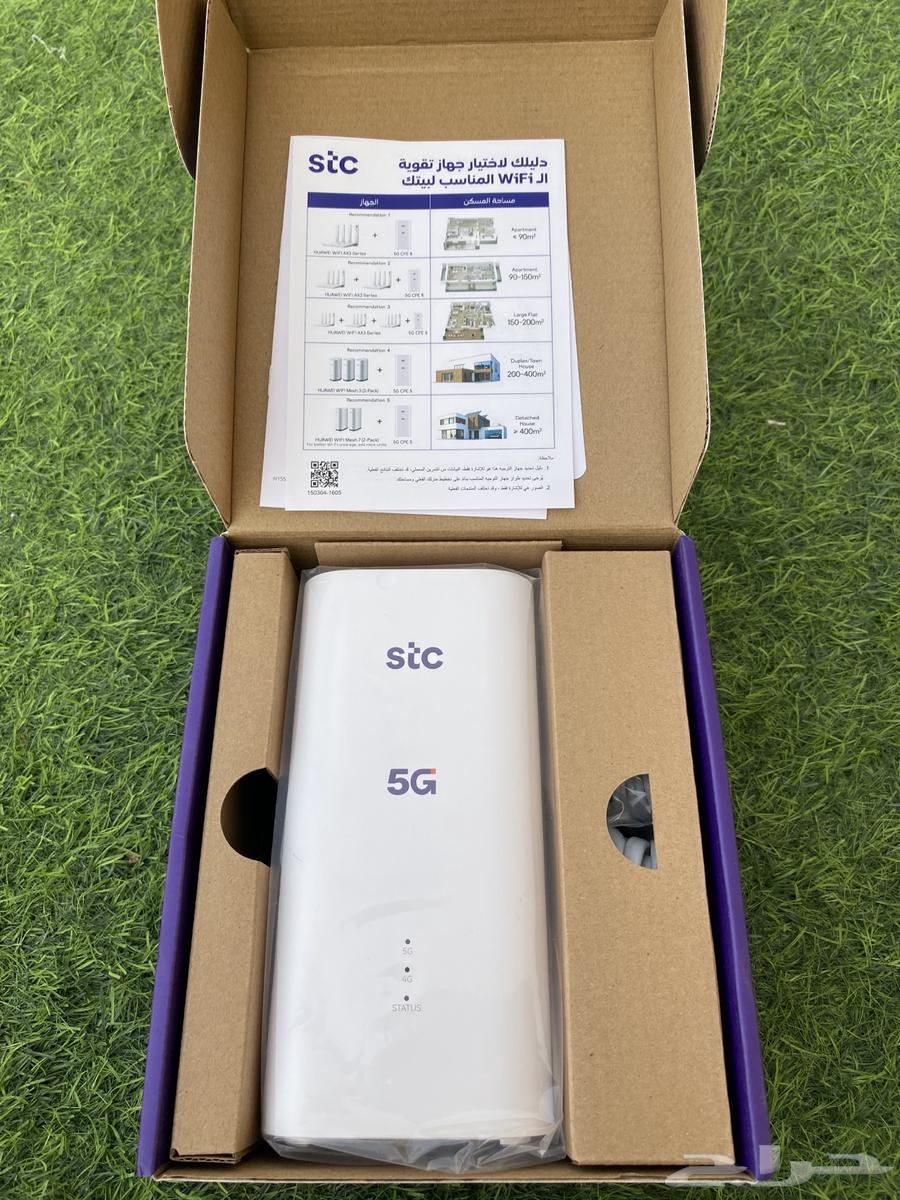 New 5G WiFi network63074591453315111
