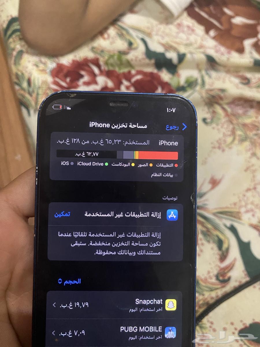 Hello, we have a normal new iPhone 12 that has no issues.63075379590146114