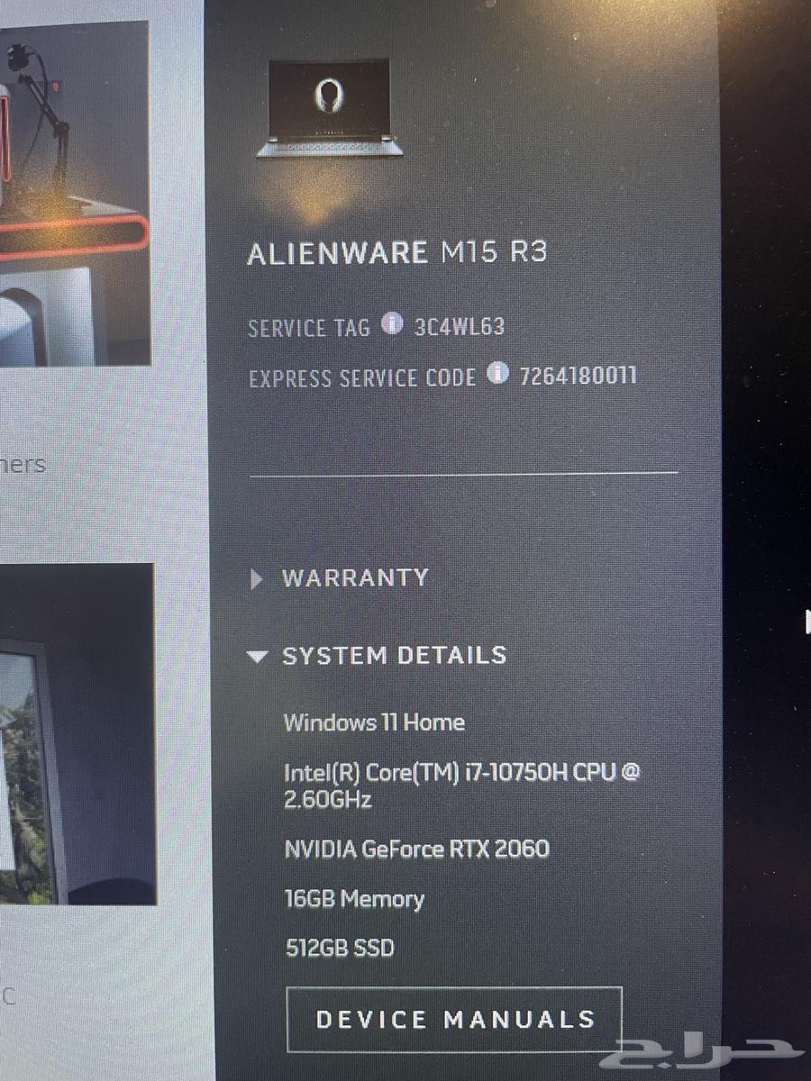 Alienware M15 R363074955007619111