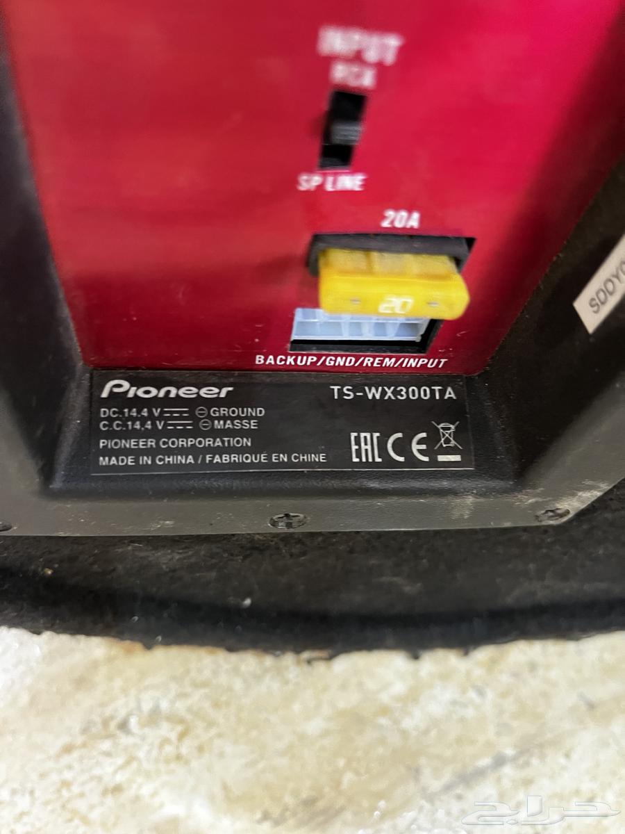 مضخم صوت pioneer63470114768386112