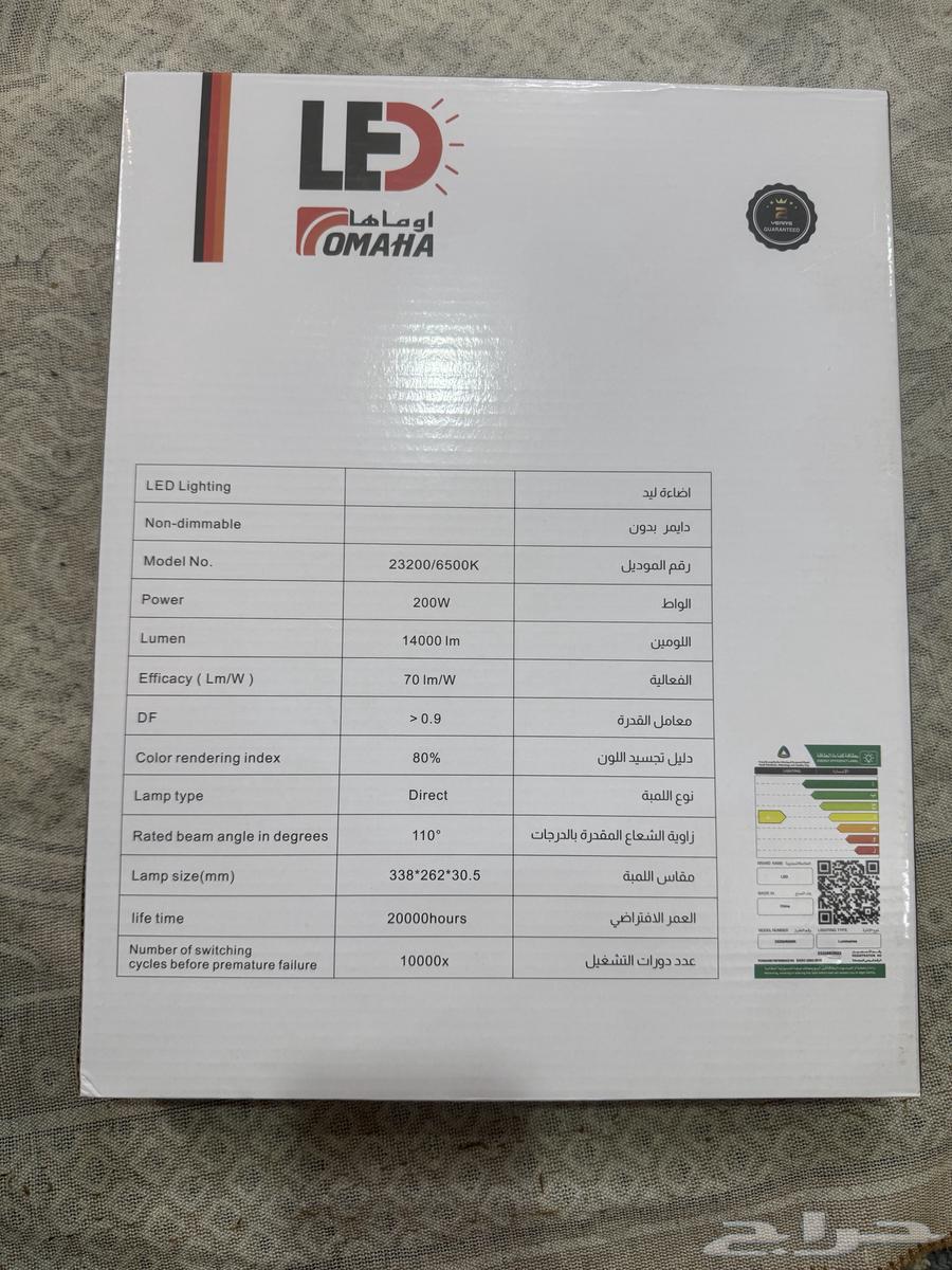 كشاف لد 200 واط جديد لم يستخدم عدد 263074992154883112