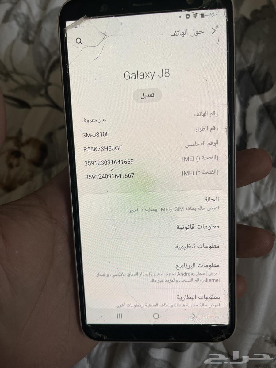 جلكسي جي 863075405870849112
