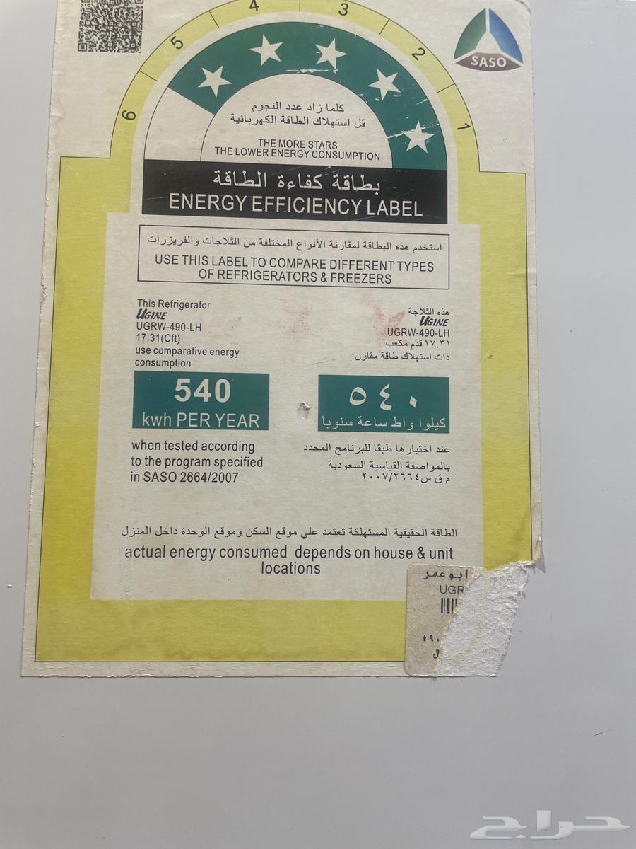 ثلاجه مستخدمه63075374683393113