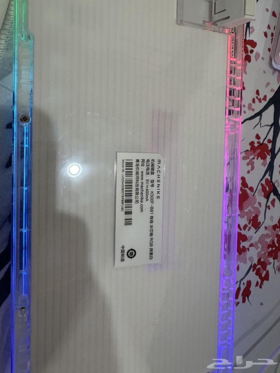 Transparent mechanical keyboard63074172192257111